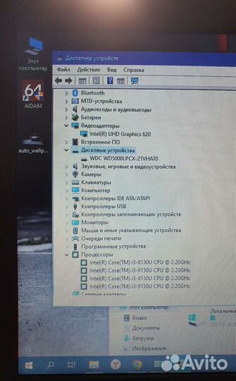 Acer Сore i3-8поколение