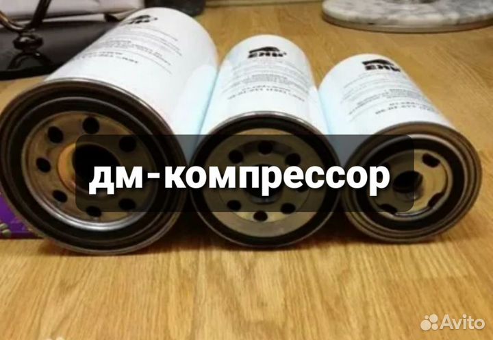 Сепаратор воздушно-масляный ср 12/2 чкз