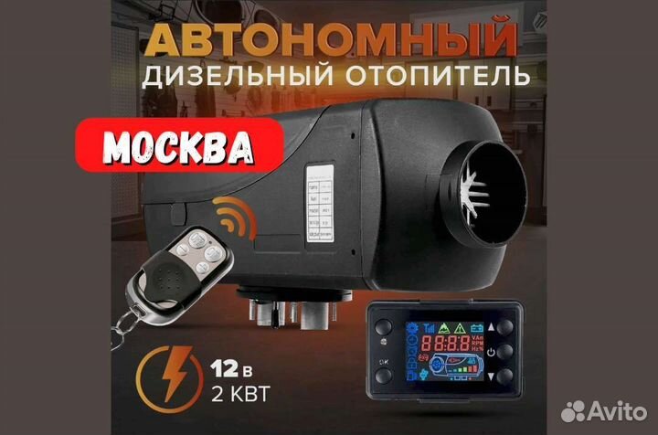 Сухой фен в газель