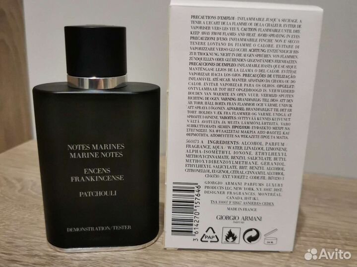 Giorgio Armani Acqua Di Gio Profumo parfum