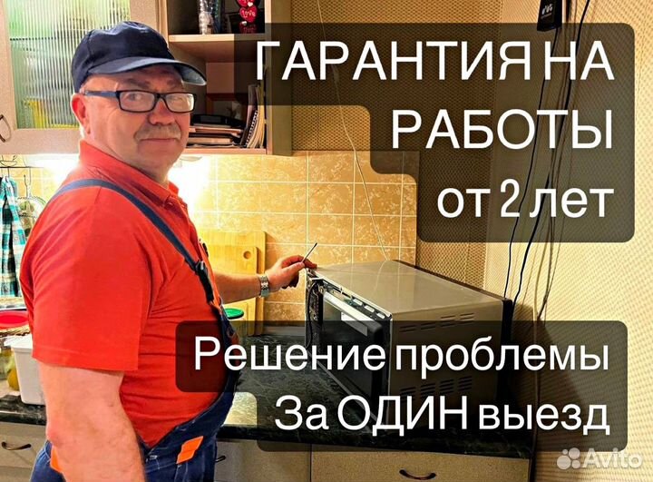 Электрик Ремонт проводки и электрики Электромонтаж