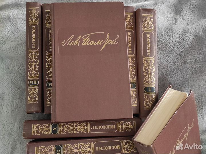 Книги Л. Н. Толстой