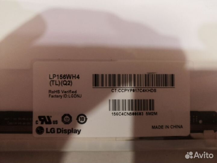 Матрица для ноутбука 15.6