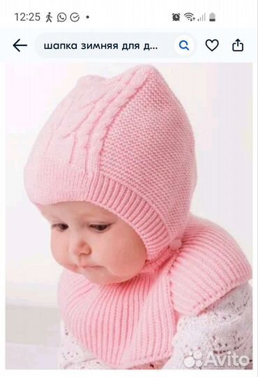 Шапка шлем /капор 38-42