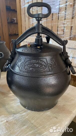 Казан афганский 8 л