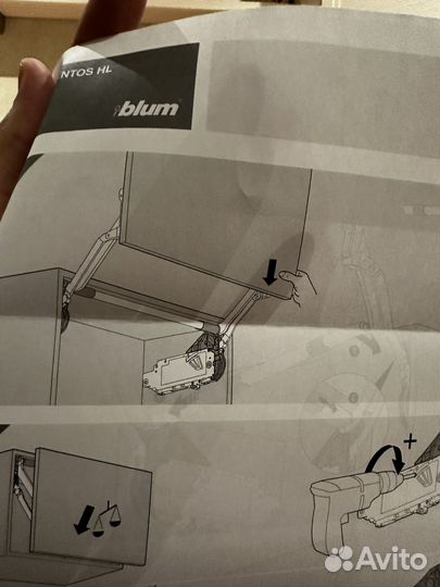 Blum aventos hl механизм в комплекте