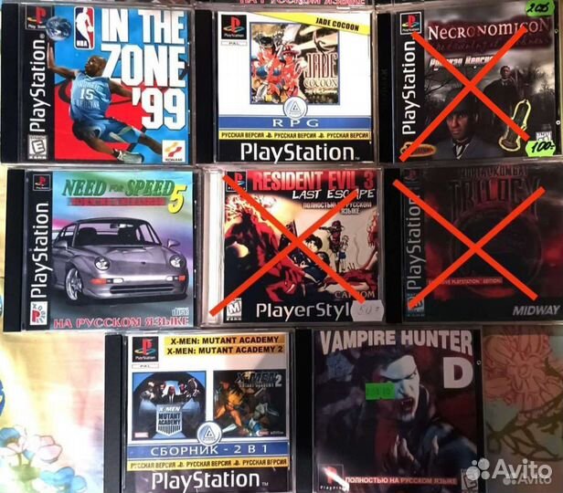 Игры для PS 1 Playstation