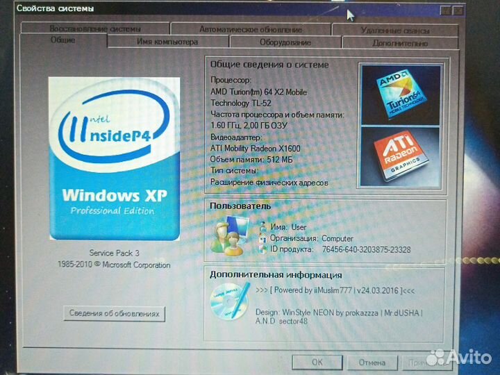 Игровая ретро приставка Sega dendy ноутбук