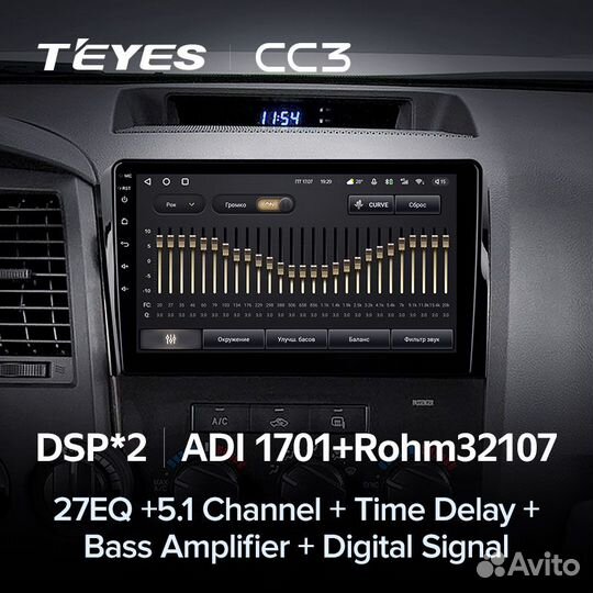 Магнитола Teyes CC3 4/64 Toyota Tundra