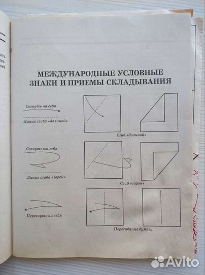 Книги для детского творчества