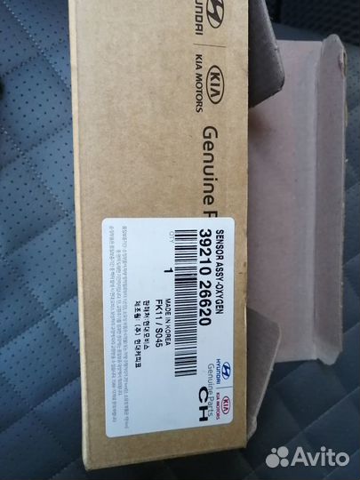 Датчик Кислородный (Лямбда-Зонд) Kia Ceed