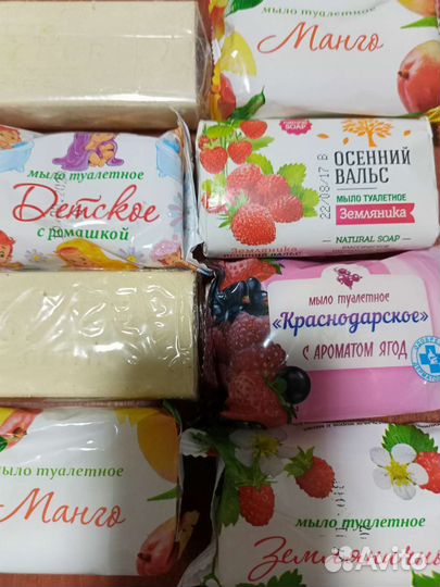 Мыло детское и туалетное