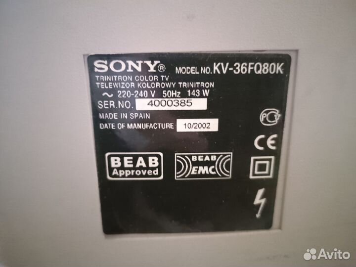 Телевизор бу в рабочем состоянии