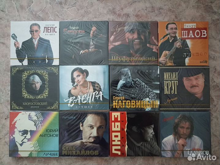 Музыкальные CD Диски / Digipak 2cd Российские исп