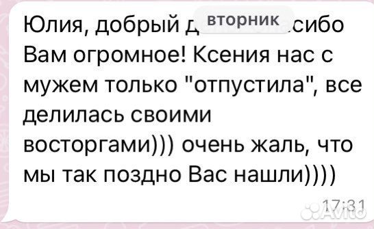 Репетитор по истории и обществознанию