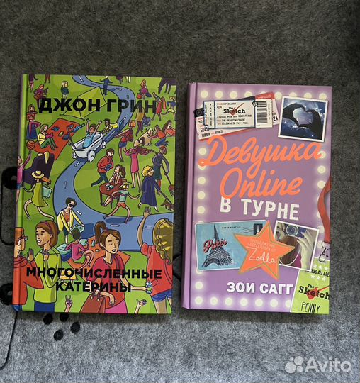 Книги разные