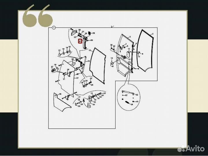 Фиксатор окна двери F32/18108 Hidromek