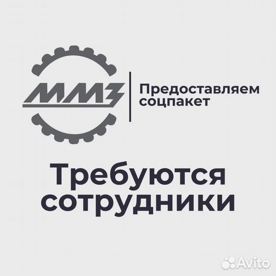 Электрогазосварщик 3 разряда-4 разряда