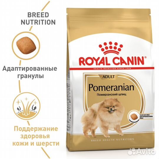 Корм Royal Canin сухой для взрослых собак породы П