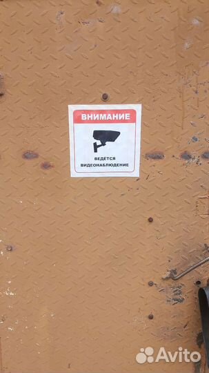 Автостоянка