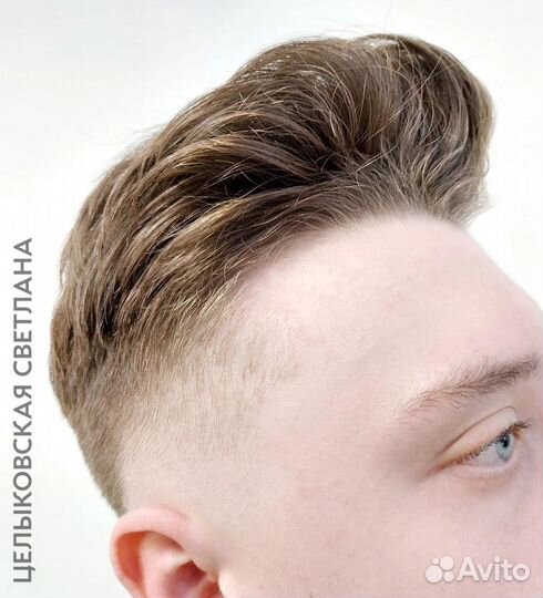 Барбер Парикмахер - модельер Мужской мастер