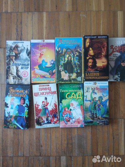 Видеокассеты пакетом