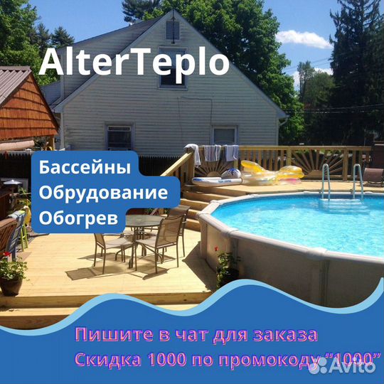 Водопад стеновой встраиваемый для бассейна Poolmag