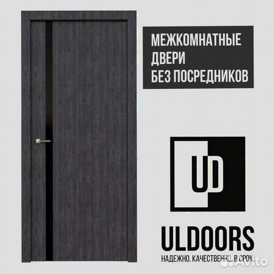 Межкомнатные Двери