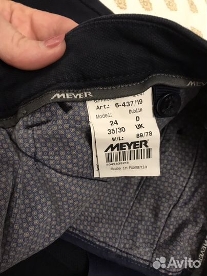 Мужские брюки Meyer