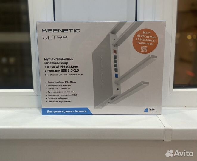 Новый Wi-Fi 6 гигабитный Keenetic Ultra AX-3200