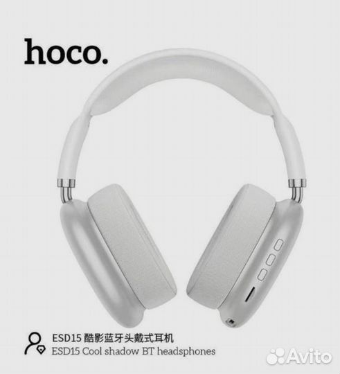 Беспроводные наушники hoco ESD15