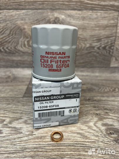 Комплект для замены масла Nissan, KE900-99943