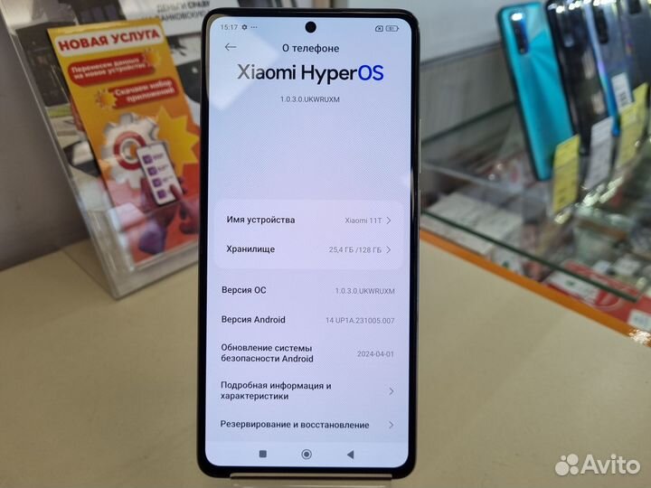 Xiaomi 11T, 8/128 ГБ