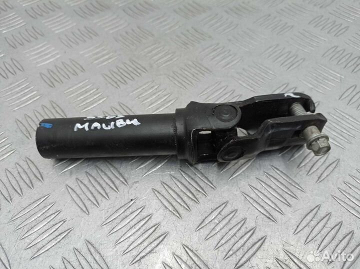 Рулевой карданчик Chevrolet Malibu 9