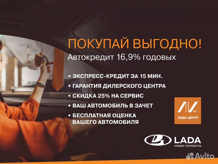 LADA Largus 1.6 МТ, 2014, 293 387 км