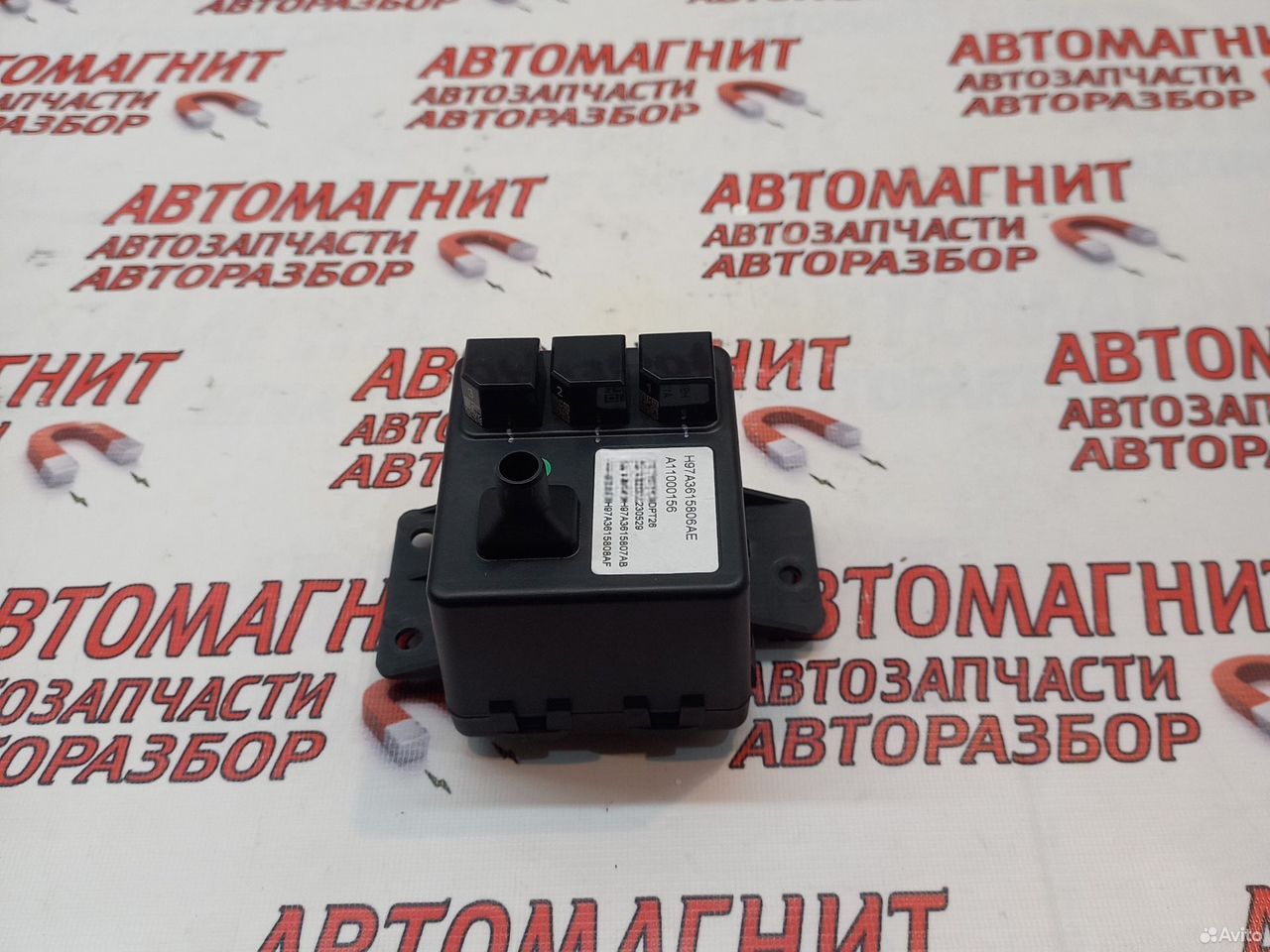 Ионизатор воздуха ароматизатор Voyah Free