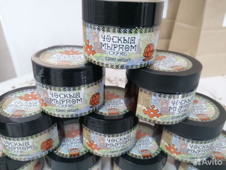 Чоскыд мырпом