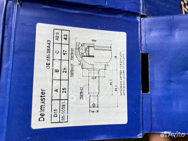 Шрус lancer 9 outlander 1