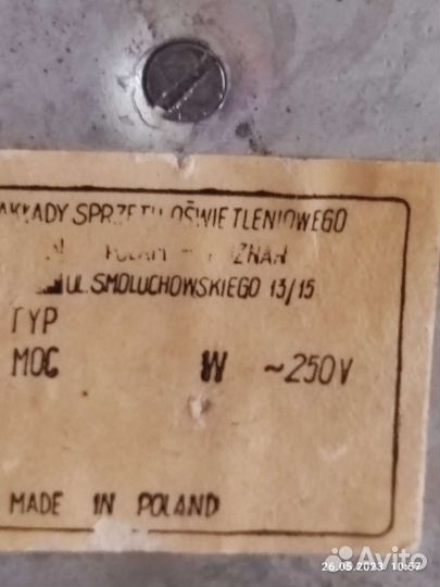 Лампа настольная