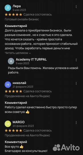 Продвижение на Яндекс картах/2Gis