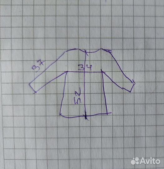 Ветровка