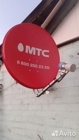 Спутниковое тв МТС