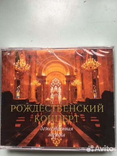 CD диски лицензионные