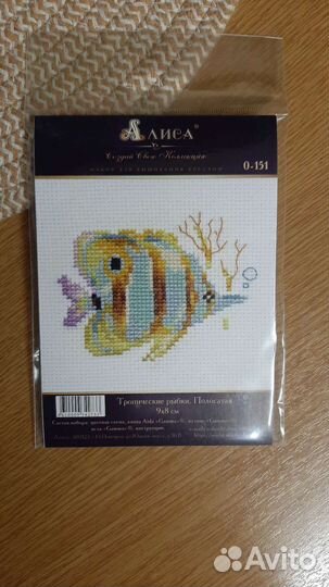 Набор для вышивки крестиком