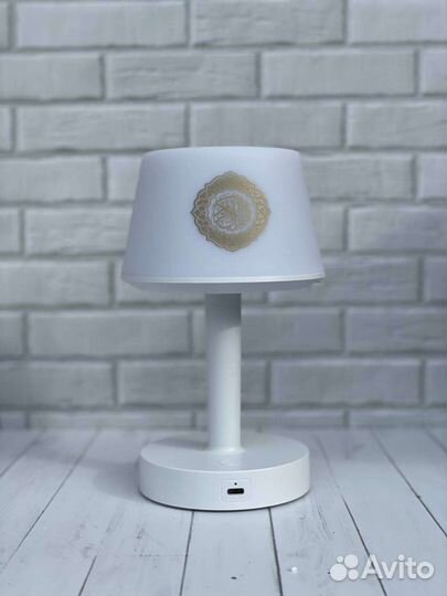 Светильник читающий Къоран