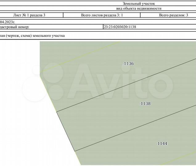 Участок 21 сот. (ИЖС)