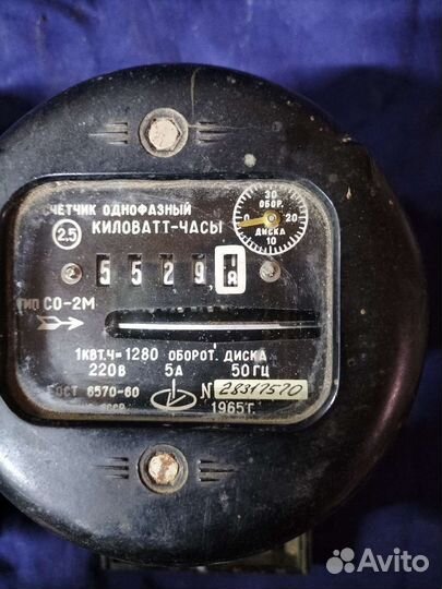 Счетчик электрический СССР 1965 года