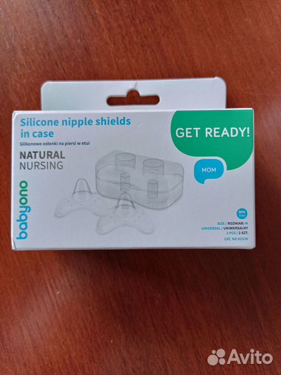 Накладки на грудь