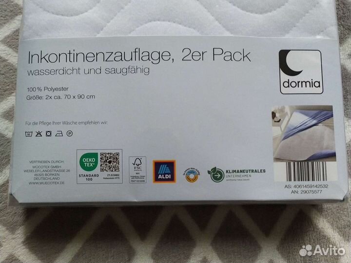 Пеленка многоразовая dormia Германия