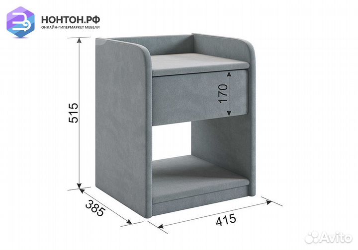 Тумба прикроватная Аманда 2 янтарь
